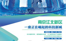 创新科技，引领未来-科技发展趋势与应用探讨