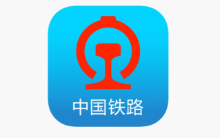 火车票改签可以改出发站吗_火车票改签出发站变更规则【须知】