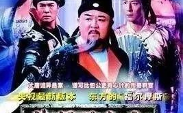神探狄仁杰4 电视剧免费观看指南-线上资源盘点
