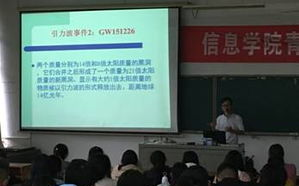 苏州科技大学天平学院,教育质量与校园环境解析-学生发展前景展望