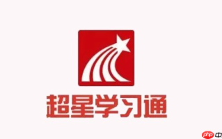 学习通怎样搜索校内公开资源_学习通搜索校内公开资源方法【解析】