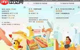 如何查看美团外卖账单
