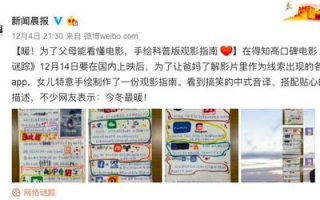 法证先锋6电视剧免费观看全攻略-合法途径一览