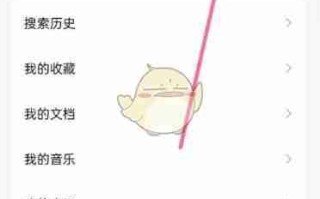 《天工》输入口令方法