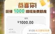 开通微信提现笔笔省有什么影响