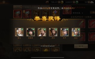 《新三国志曹操传》随机武将箱子开箱秘诀