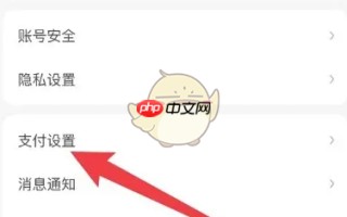 《美团》开启亲情卡功能教程2025