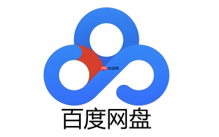 百度网盘登录页面入口 网页版百度网盘官方入口