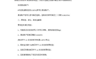 imToken是哪里开发的？深度剖析这款数字钱包的诞生地