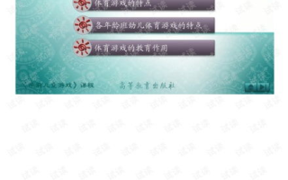 植物大战僵尸手机版,趣味策略游戏-深度解析与优化技巧