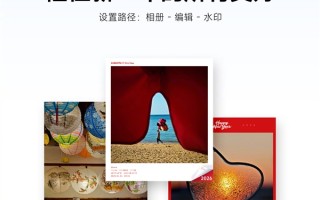 小米澎湃OS 3三款元旦限定水印来了！水墨画风格 清新淡雅
