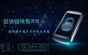 imToken钱包密码遗忘终极指南：安全恢复账户密钥