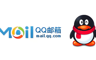 QQ邮箱电脑版登录入口_腾讯QQ邮箱官方网站登录