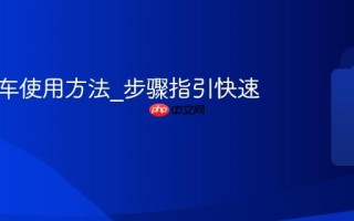 青桔单车使用方法_步骤指引快速上手
