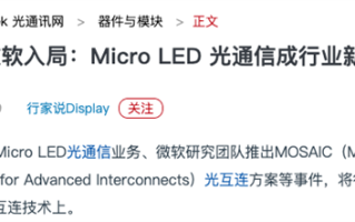 显卡还没跑满 数据中心先被“网线”卡脖子了