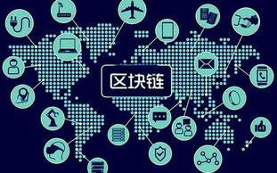 区块链数据存储揭秘：去中心化世界的基石
