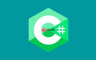 C#怎么使用using语句 C# IDisposable接口与资源释放方法