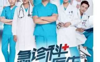 急诊科医生的关键职责与挑战应对-医疗质量提升策略解析