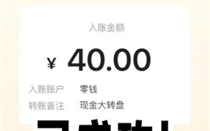 拼多多积分后面是什么 拼多多积分后面是什么提现步骤