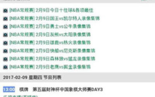360直播高清体验,特色功能解析-直播技巧探讨