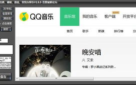三泉溪暖电视剧免费观看全攻略-线上平台一览