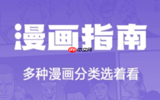 腾讯动漫2025最新地址_腾讯动漫手机网页版稳定登录入口