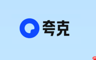 夸克浏览器网页版轻量入口2025 夸克网页浏览器网页版小内存占用链接