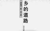 揭秘秘爱，理解背后心理-情感处理策略解析