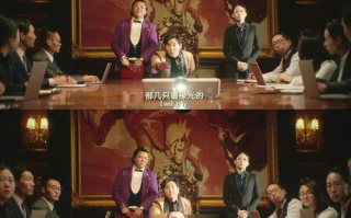 《西虹市首富》免费完整版观看指南-合法途径与深度解析