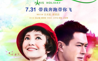 适合夫妻一起看的哔哩哔哩电视剧推荐-情感共鸣与温馨时光