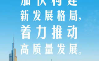 华北科技发展现状与未来展望-探索科技创新新篇章
