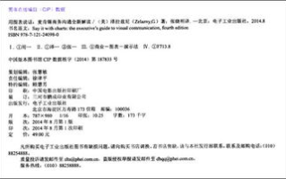 蜜恋保鲜秘诀，有效沟通与情感升温-恋爱关系深度解析