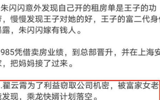《安家》电视剧全集免费观看攻略-合法途径与剧情解析