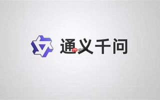 千问怎样导入本地文档进行问答_千问文档导入问答处理方法【解析】