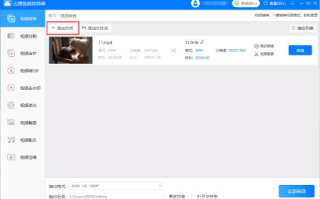 青柠视频在线观看高清bd - 优质视频观看指南