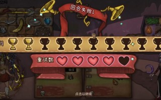 《背包乱斗》等级提升方法