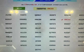 333影视，高清播放与丰富内容的选择-平台使用指南