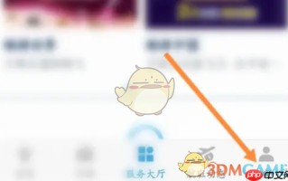 《南方航空》查看机票订单方法