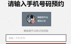 亚洲杯决赛中国vs日本直播-实时观战指南与赛事分析