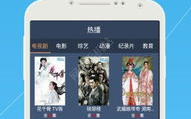 免费影视APP推荐与比较-功能与体验测评