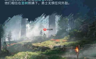 《荒野起源》放逐森林玩法介绍