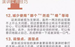 揭秘区块链PPT高级版：如何通过视频提升你的演示效果？