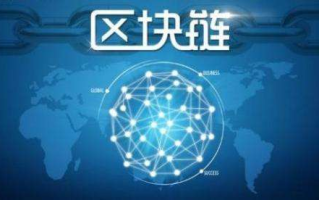 区块链积分系统：构建新一代数字奖励机制