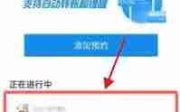 怎样取消支付宝定时转账