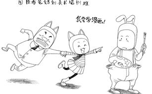探索那种漫画：类型、特点与阅读体验-深入分析与推荐