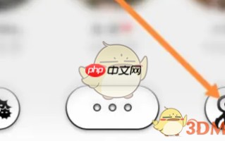 《公路商店》清除缓存方法