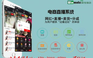 中央一套直播在线观看全攻略-高清流畅不卡顿
