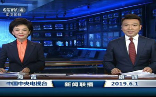 深入解析CCTV1新闻联播-权威新闻资讯的精准传递