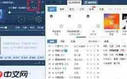 千千静听如何设置不接收推荐歌曲