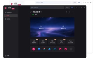 假期出境旅游最怕临时来工作  备一个远程控制软件总没错